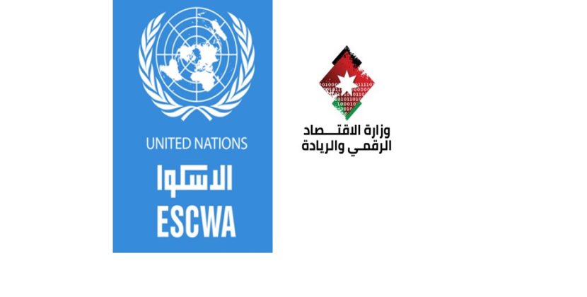 Jordanian Government contracts UNESCWA to draft National Blockchain policy