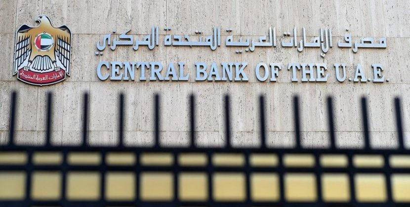 UAE Central Bank issues guidance defining business models for Virtual assets, and Virtual assets service providers