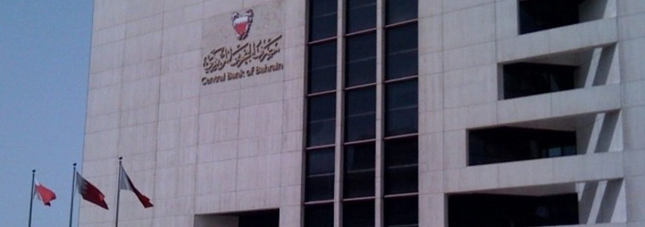 Bitcoin Payments in Bahrain being tested by Central Bank of Bahrain
