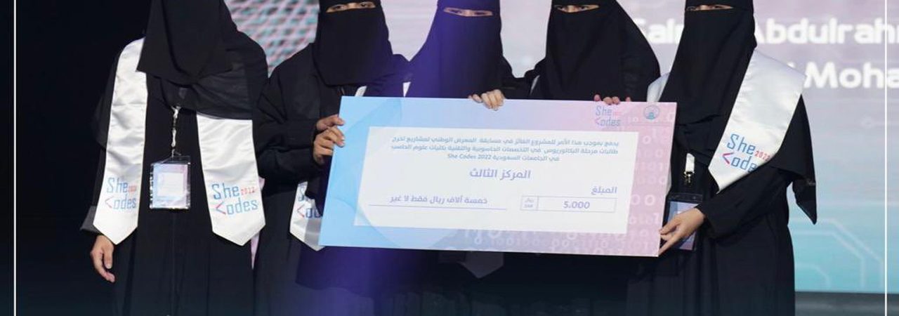 More Arab women being recognized for their blockchain projects, in Oman and KSA