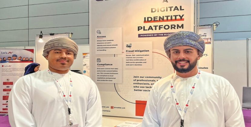 Oman now has a blockchain enabled digital identity platform