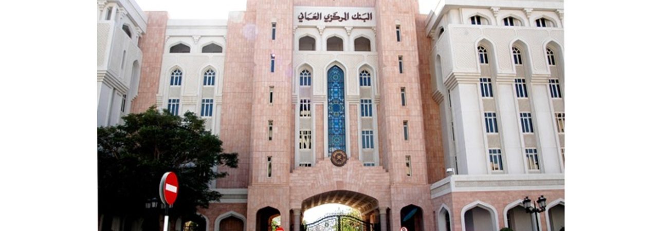 Oman Central Bank official announces CBDC project