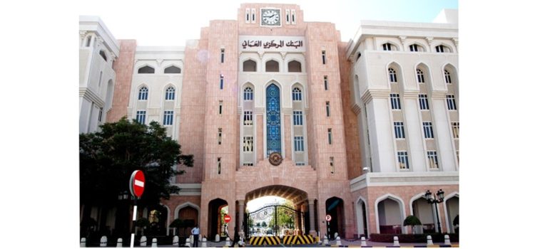 Oman Central Bank official announces CBDC project