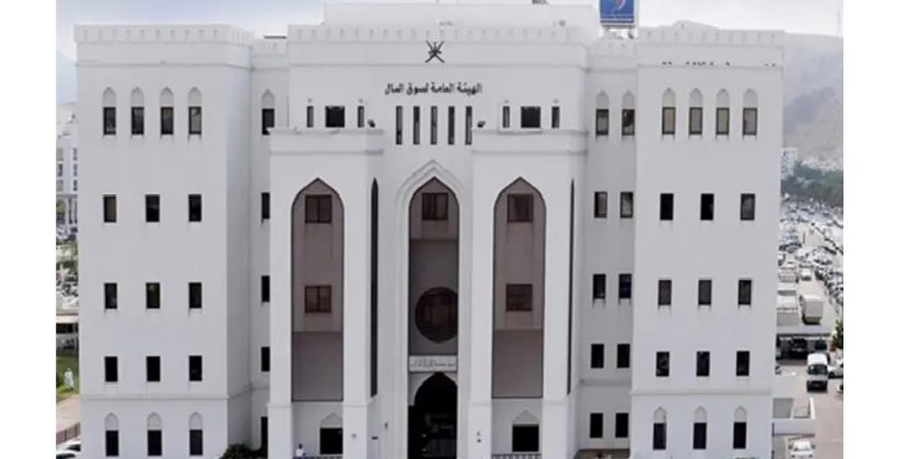 Oman New Securities Law provisions for regulation of virtual assets