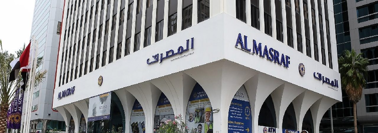A 10th bank in UAE joins Blockchain KYC platform under Dubai’s Department of economy and tourism