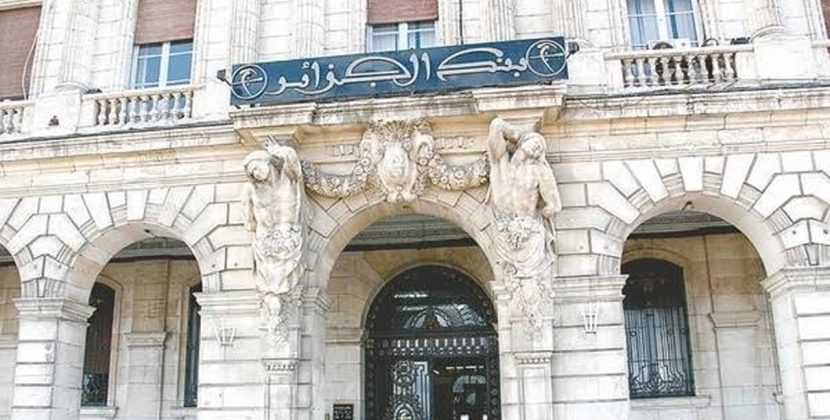 Algerian Central Bank to adopt CBDC for national currency