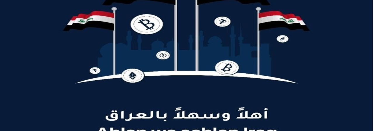 Bahrain regulated CoinMENA crypto broker exchange now serving Iraq