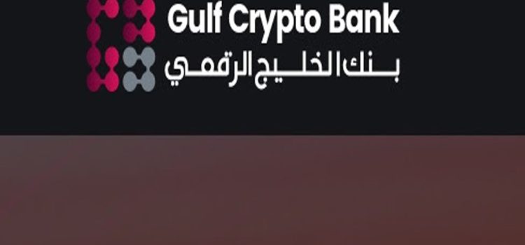 Beware of potential scam the Gulf crypto Bank and GulfCoin