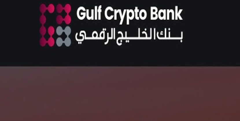 Beware of potential scam the Gulf crypto Bank and GulfCoin