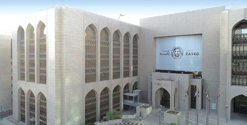 Central Bank of UAE and Hong Kong Monetary authority agree to cooperate on virtual asset regulations