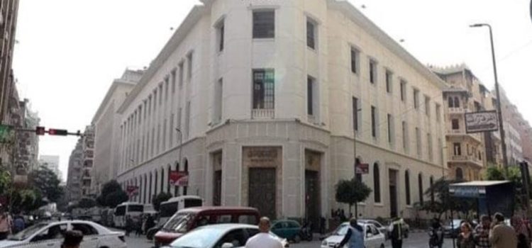 Egyptian Central Bank forms internal and external committees for CBDC implementation study