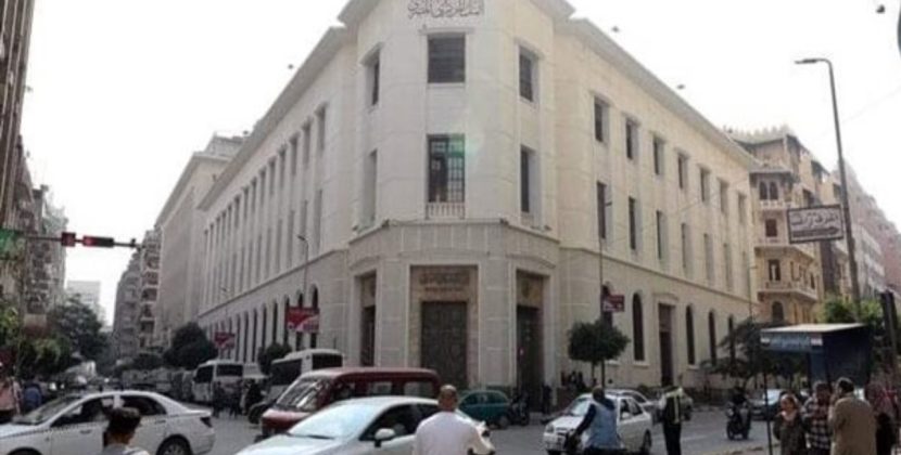 Egyptian Central Bank forms internal and external committees for CBDC implementation study