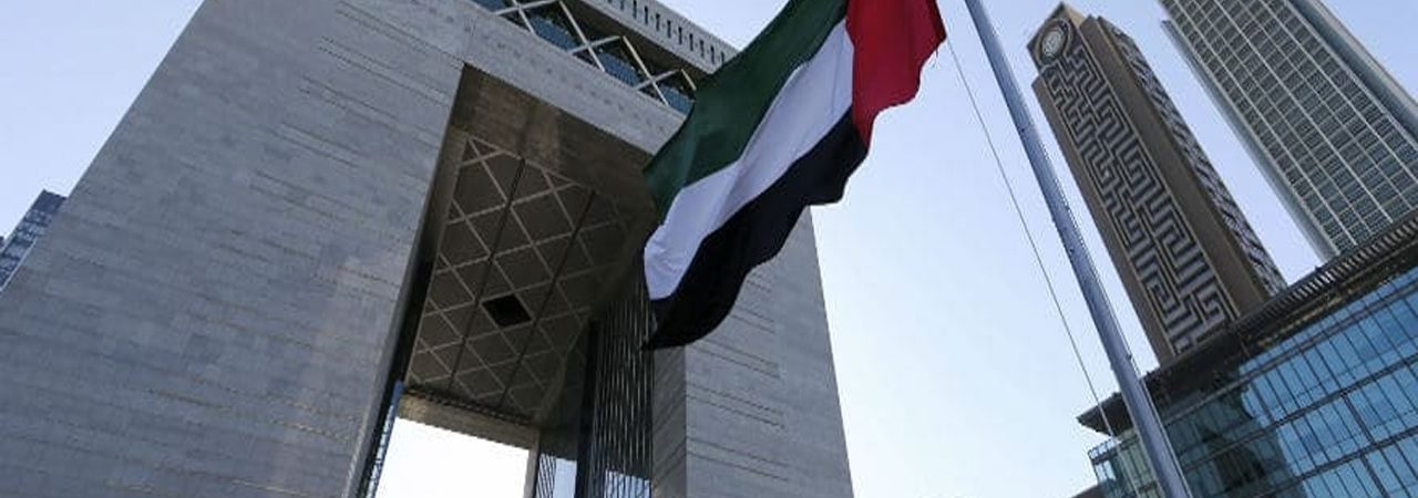 Is the UAE Central Bank close to launching its own CBDC?