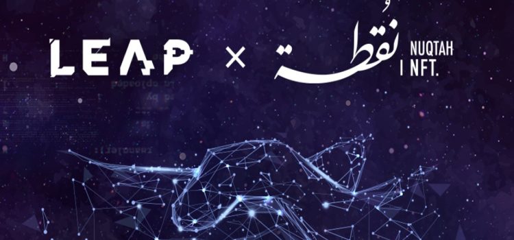KSA NFT marketplace NuqtahNFT sponsors KSA LEAP event