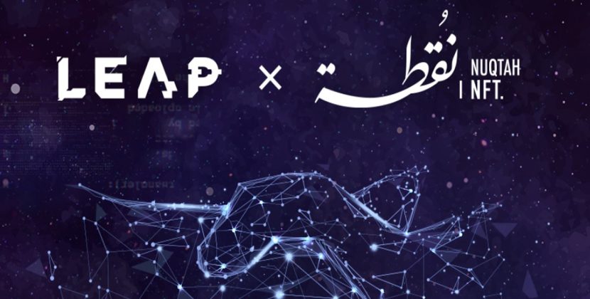 KSA NFT marketplace NuqtahNFT sponsors KSA LEAP event