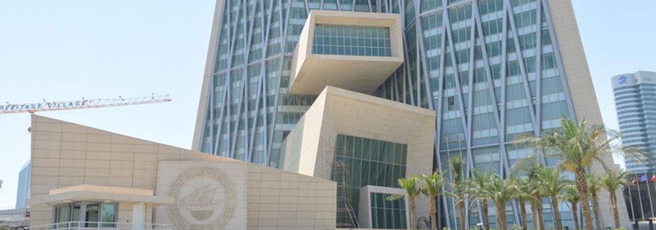Kuwait Banks implement Blockchain KYC Solution while its Central Bank studies CBDC