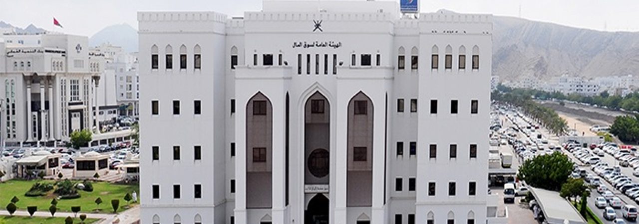 Oman takes the last step towards developing its virtual assets regulatory framework