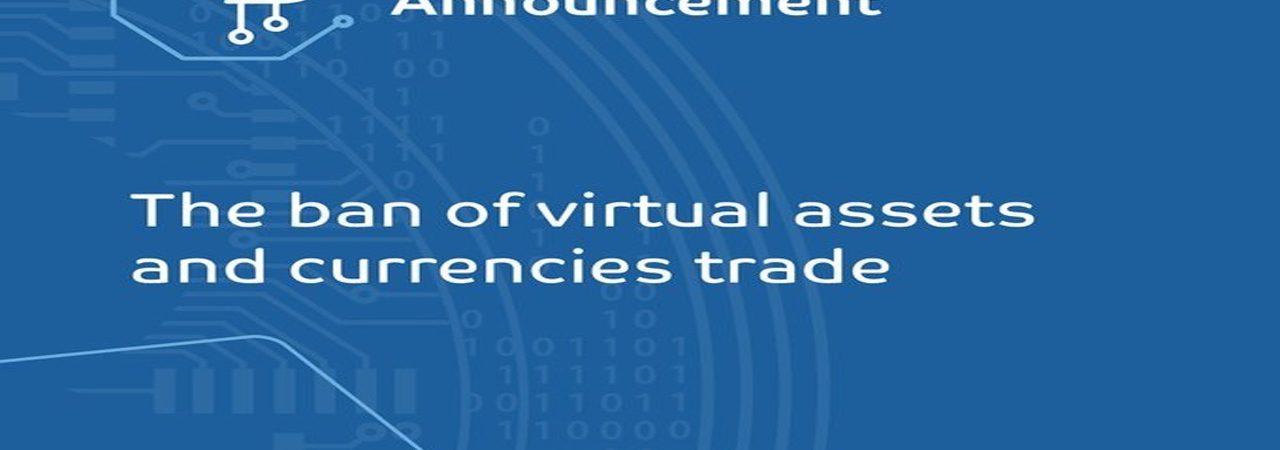 Qatar Ahli Bank warns customers against trading in virtual assets