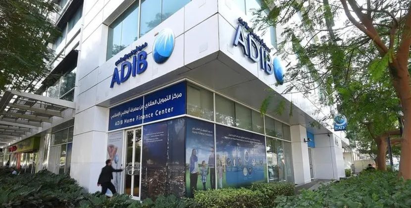 The First Islamic Bank goes live on UAE Blockchain enabled KYC platform