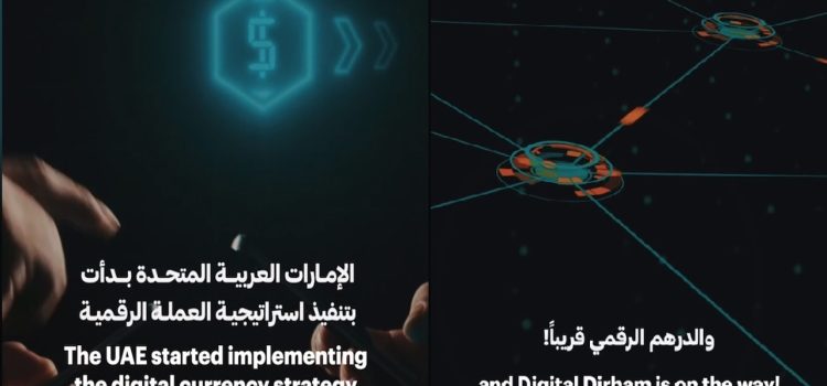 The UAE Ministry of Finance hints to the launch of Digital Dirham CBDC soon