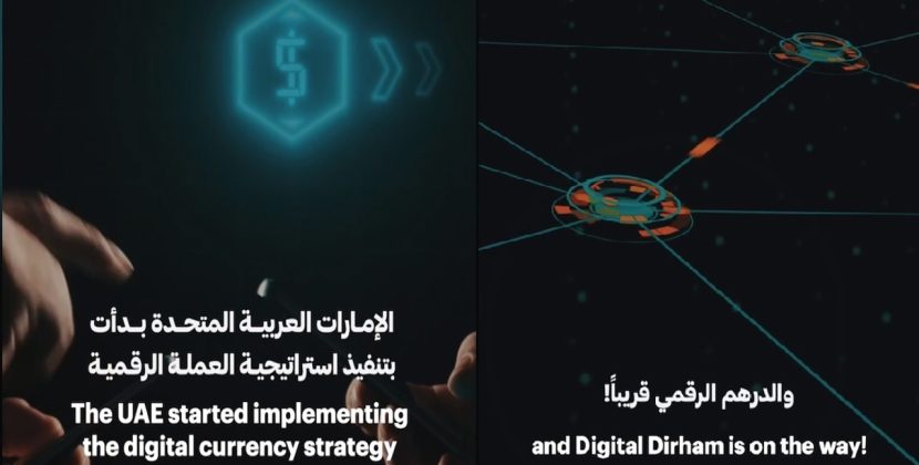 The UAE Ministry of Finance hints to the launch of Digital Dirham CBDC soon