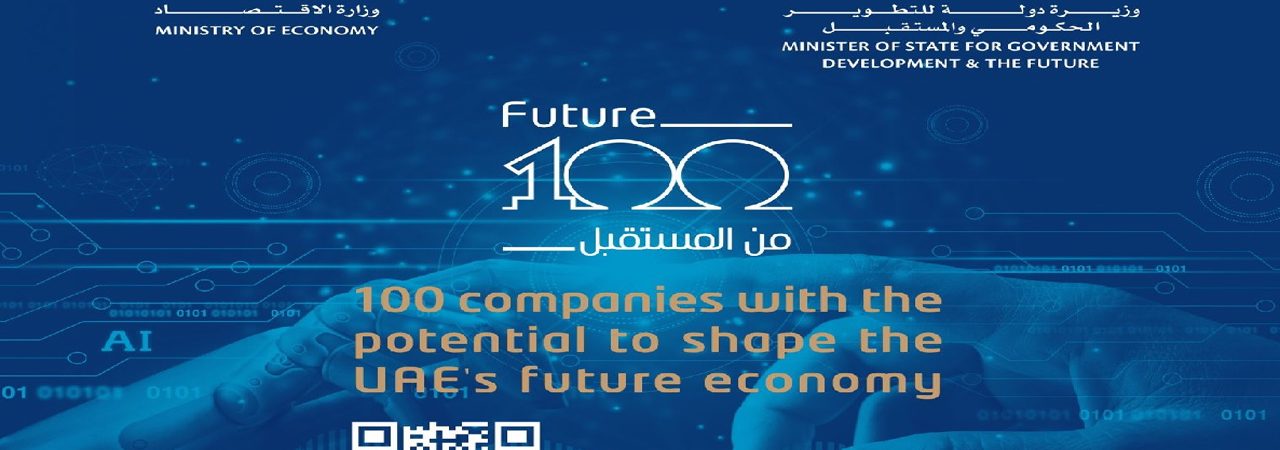UAE Blockchain startups among UAE’s Ministry of Economy choices for top 100 future enterprises