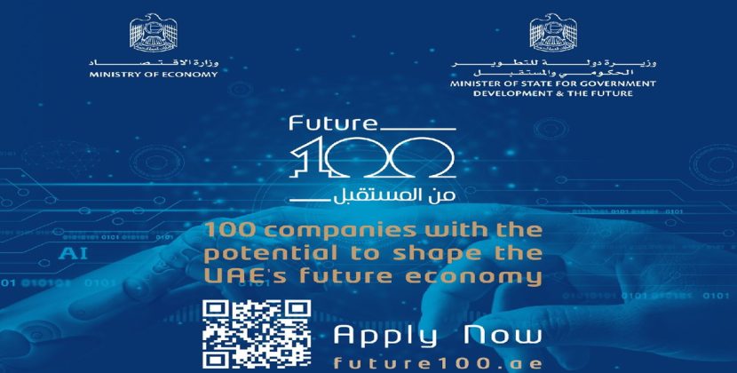 UAE Blockchain startups among UAE’s Ministry of Economy choices for top 100 future enterprises