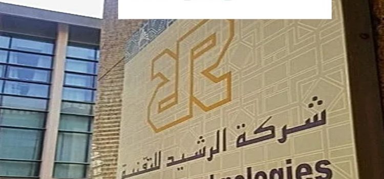 US Everything Blockchain and KSA based Al Rushaid tech ART to expand blockchain next generation database in MENA