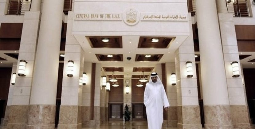 Where is UAE Central Bank 10th initiative for digital asset payments regulation for its upcoming CBDC and digital asset payment providers?