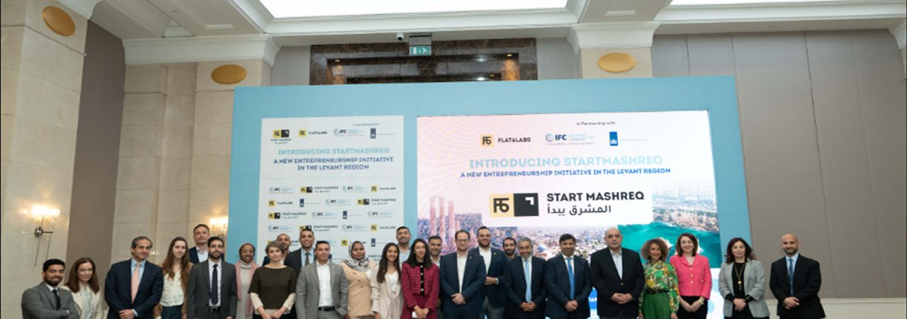 MENA based Flat6Labs selects Jordanian blockchain startup for its StartMashreq growth program