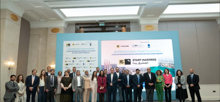 MENA based Flat6Labs selects Jordanian blockchain startup for its StartMashreq growth program