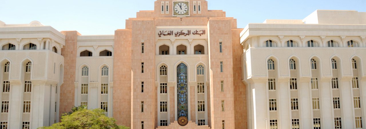 Oman Central Bank reviews stance on crypto in its 3rd meeting for 2023