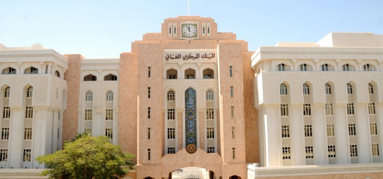 Oman Central Bank reviews stance on crypto in its 3rd meeting for 2023