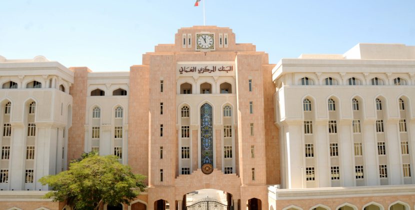 Oman Central Bank reviews stance on crypto in its 3rd meeting for 2023