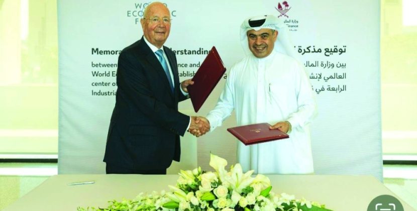 Qatar Ministry of Finance signs agreement with WEF to develop Blockchain, AI and other technologies