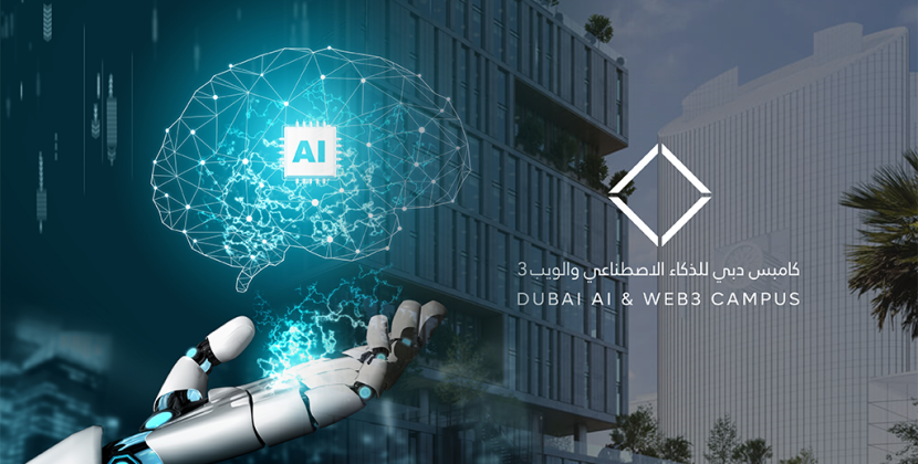 Blockchain, and AI startups and investors flock towards DIFC AI Web3 campus