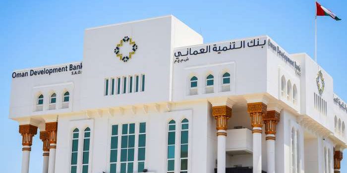 Oman Development Bank utilizes blockchain enabled solutions