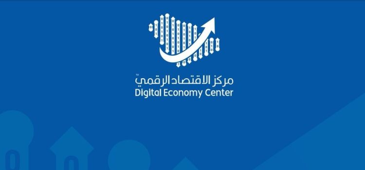 Blockchain advances Saudi vision 2030 with MRHB and DEC