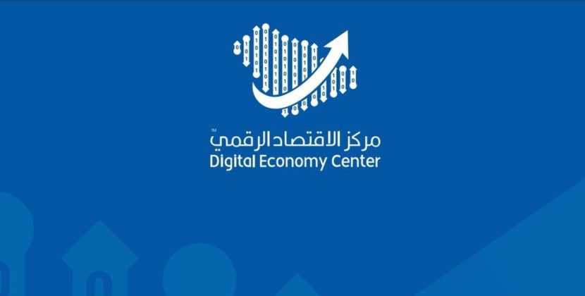 Blockchain advances Saudi vision 2030 with Marhaba and DEC