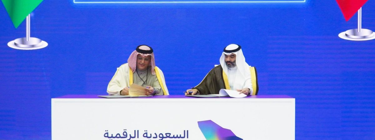 Qatar and Saudi Arabia sign agreement for Digital Government