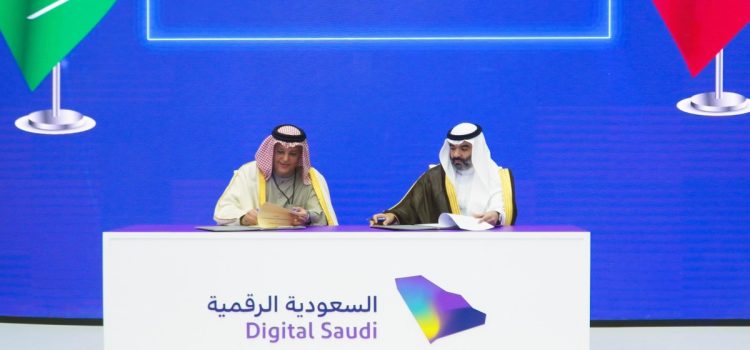 Qatar and Saudi Arabia sign agreement for Digital Government