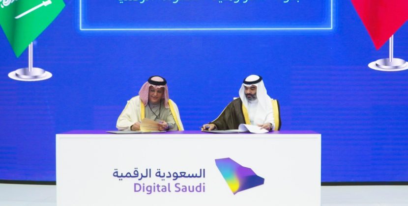 Qatar and Saudi Arabia sign agreement for Digital Government