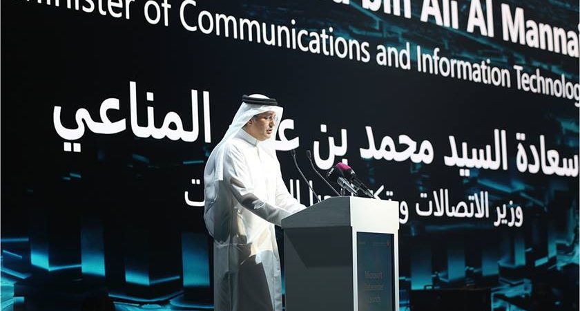 Qatar to invest $5.7 billion in digital tech including blockchain