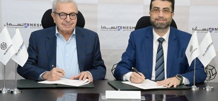 Bahrain Blockchain entity partners with Saudi Industrial tech entity for Intelligent transformation in KSA