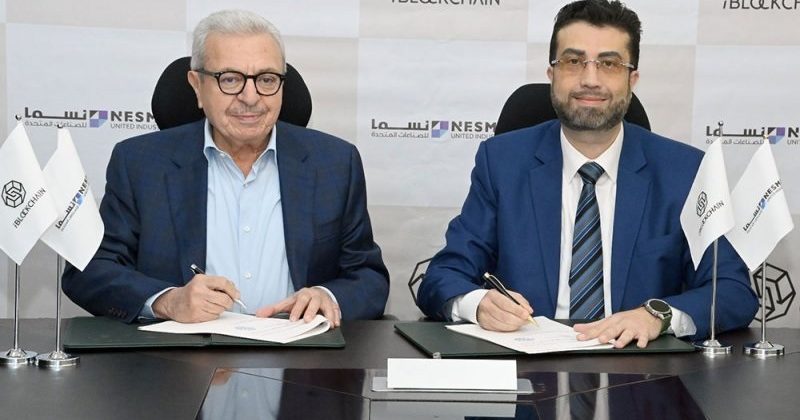 Bahrain Blockchain entity partners with Saudi Industrial tech entity for Intelligent transformation in KSA