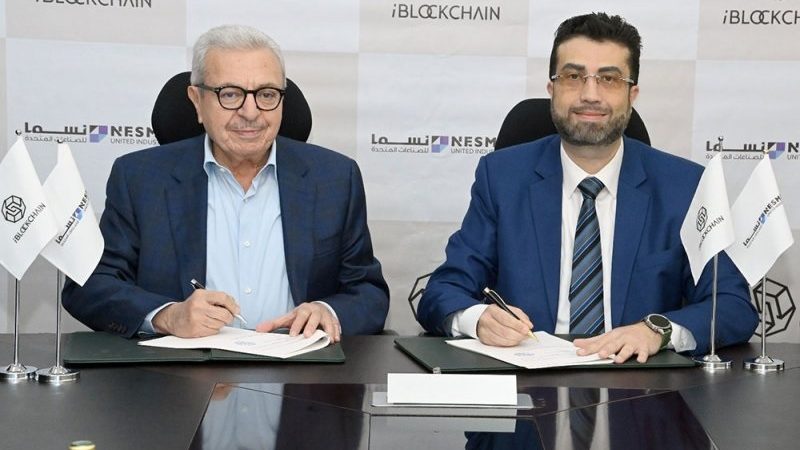 Bahrain Blockchain entity partners with Saudi Industrial tech entity for Intelligent transformation in KSA