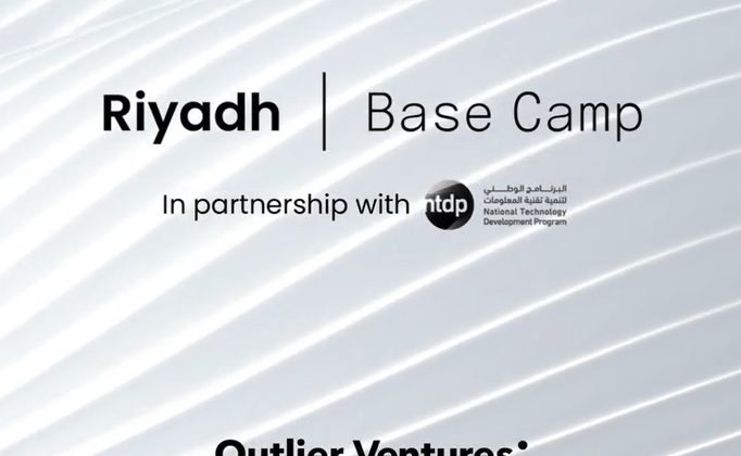 Outlier Ventures launches its Riyadh Base Camp program in KSA