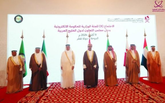 GCC Egovernment Ministerial Committee approves Qatar's digital asset framework