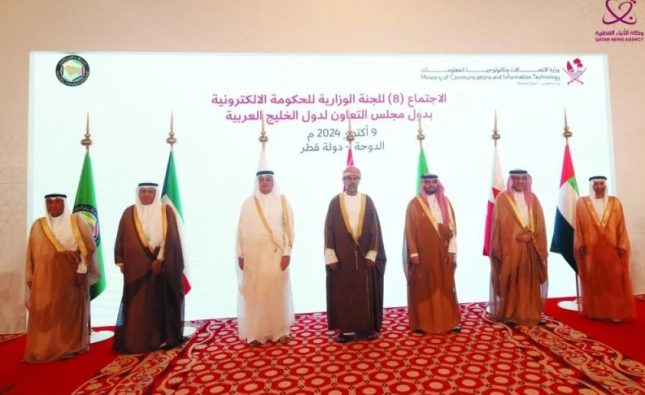 GCC Egovernment Ministerial Committee approves Qatar's digital asset framework