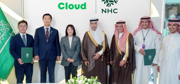 Naver partners with Saudi’s NHC for digital twin  platform